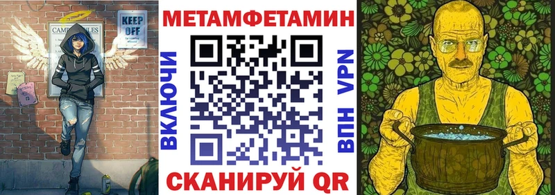 АМФЕТАМИН 97% цены Бодайбо