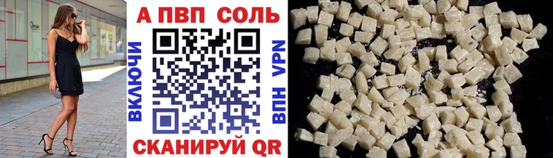 Alfa_PVP Crystall  наркошоп  Бодайбо 