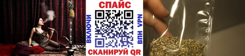 как найти наркотики  Бодайбо  Бутират оксибутират 