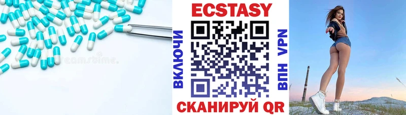 hydra как войти  Бодайбо  Ecstasy круглые 