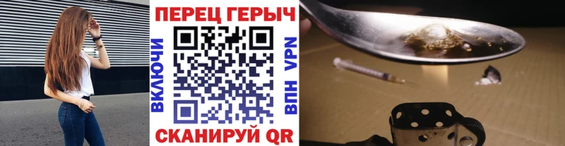 это телеграм  Бодайбо  ГЕРОИН Афган  купить  цена 