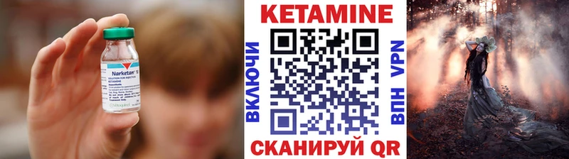 КЕТАМИН VHQ  blacksprut зеркало  Бодайбо 