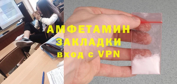 синтетический гашиш Балабаново