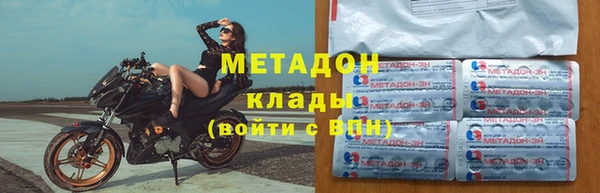 скорость mdpv Осинники