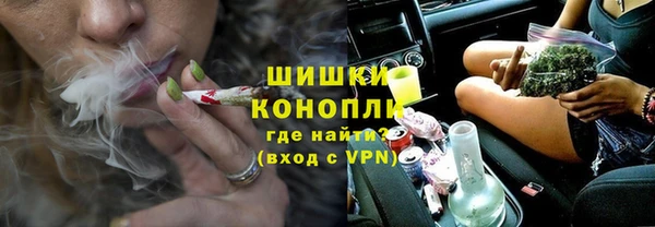 синтетический гашиш Балабаново
