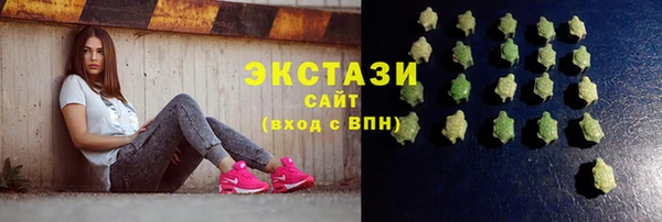 молекула духа Балахна