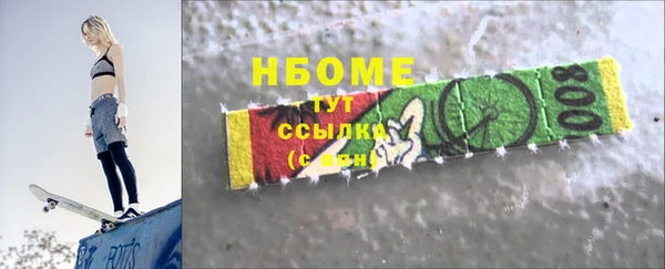 синтетический гашиш Балабаново