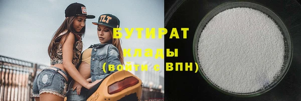 молекула духа Балахна