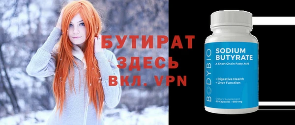 прущий лед Баксан