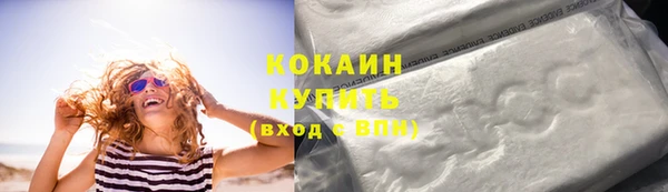 синтетический гашиш Балабаново