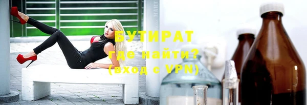 синтетический гашиш Балабаново