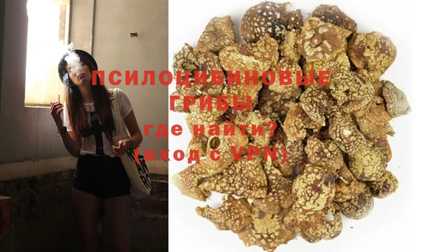 синтетический гашиш Балабаново