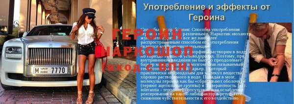 молекула духа Балахна