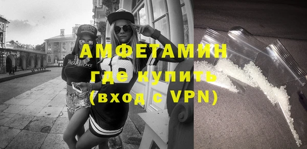 синтетический гашиш Балабаново