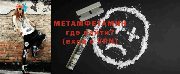 синтетический гашиш Балабаново