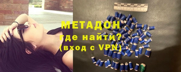 Альфа ПВП Армянск