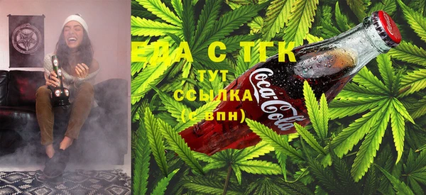 синтетический гашиш Балабаново