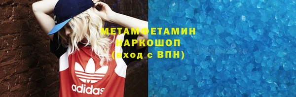 молекула духа Балахна