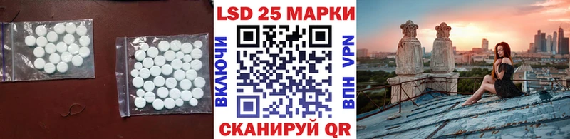 ЛСД экстази ecstasy  наркошоп  Бодайбо 