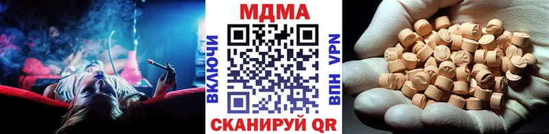 гидра зеркало  Бодайбо  МДМА кристаллы 