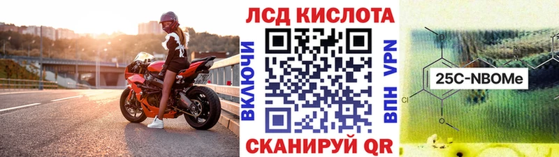 Наркотические марки 1,8мг  Бодайбо 