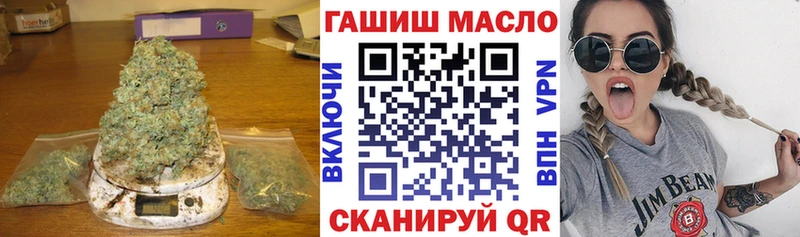 как найти закладки  Бодайбо  Дистиллят ТГК вейп 